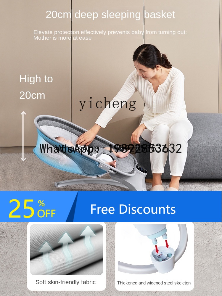 Baby Products Ads - AD Pasgeboren Baby Meeting Etiquette Box