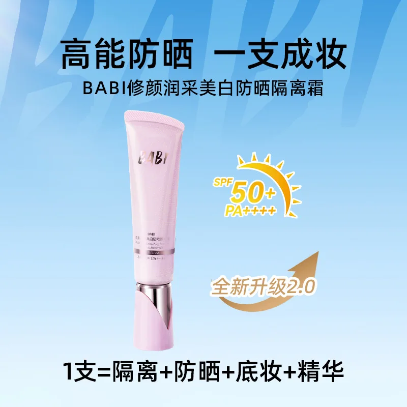 Baby Sunscreen Lotion - BABI Gezichtsisolatie 30g SPF 50+ Whitening