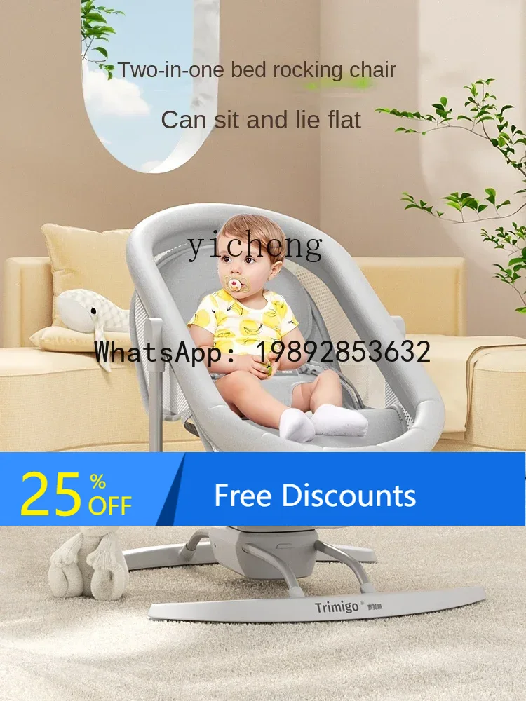 Baby Products Ads - AD Schommelstoel Babyverzorgend Fantastisch product Elektrische