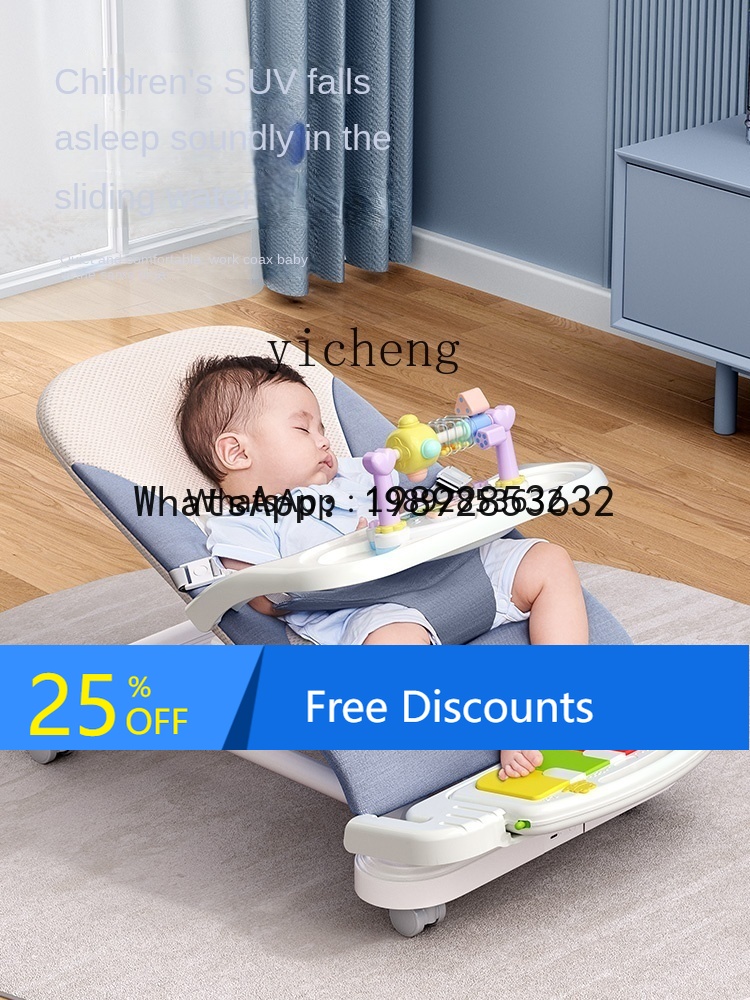 Baby Products Ads - AD Schommelstoel Pasgeboren Baby Comfortstoel Fauteuil