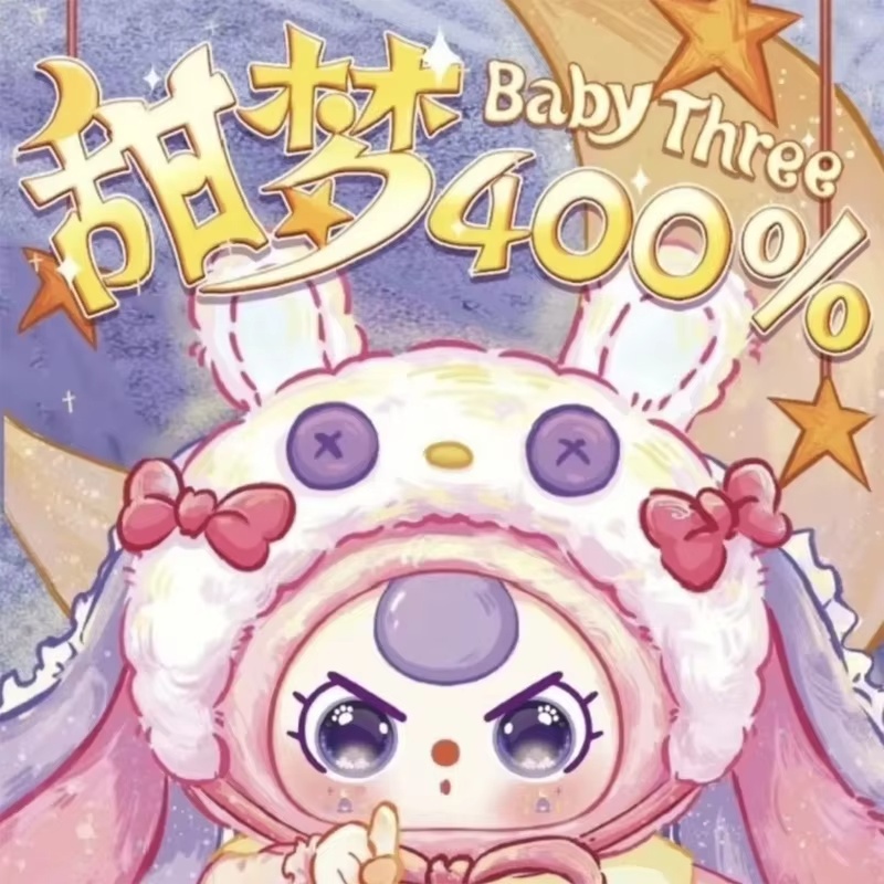 Baby Products For Gift - Baby Three Sweet Dream Serie Pluche