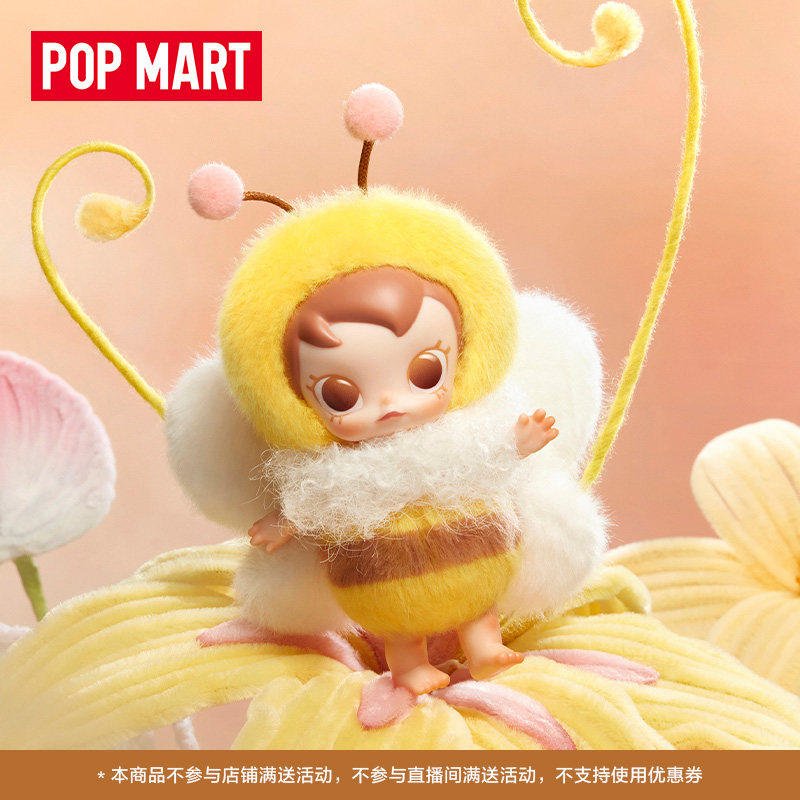 POPMART Baby Molly × buggy roa - Baby Products For Gift recensie en prijs