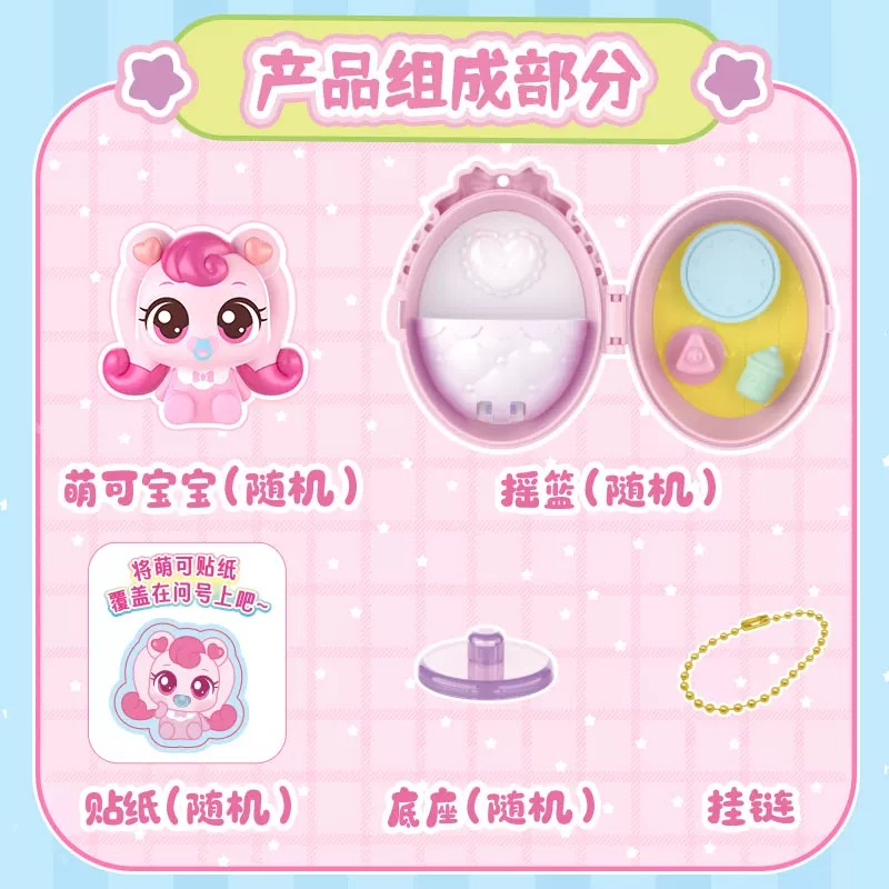 Originele Teenieping Anime Fig - Baby Products Korea recensie en prijs